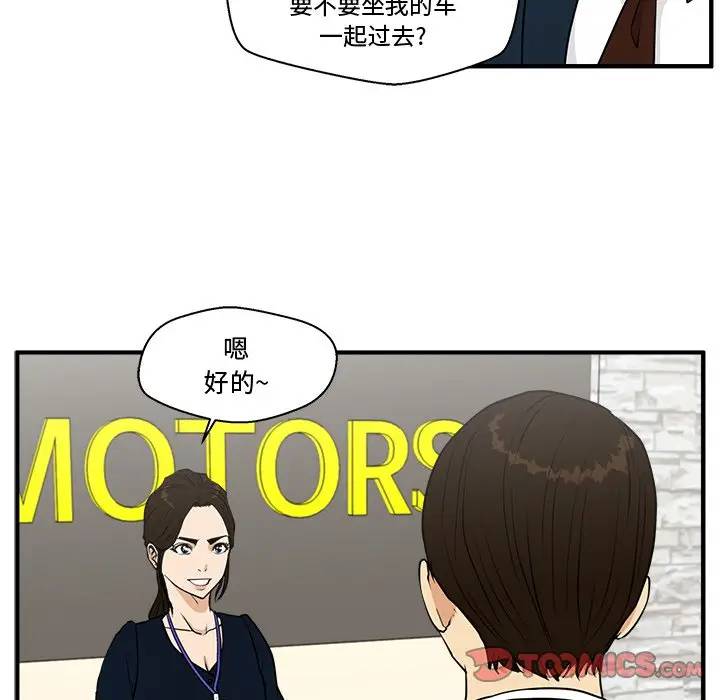 [韩国漫画] 35岁姜武烈 剧情,熟女人妻,巨乳大奶,OL#[127P]-63