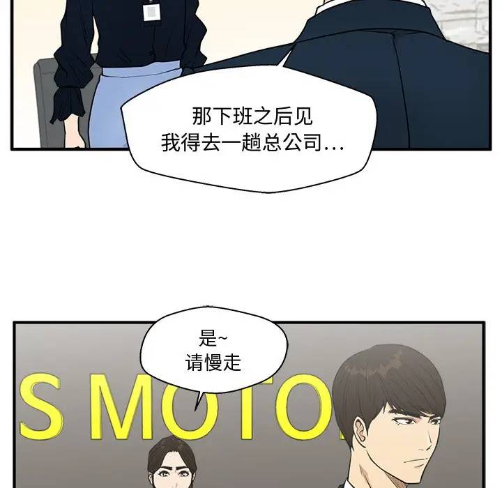 [韩国漫画] 35岁姜武烈 剧情,熟女人妻,巨乳大奶,OL#[127P]-64