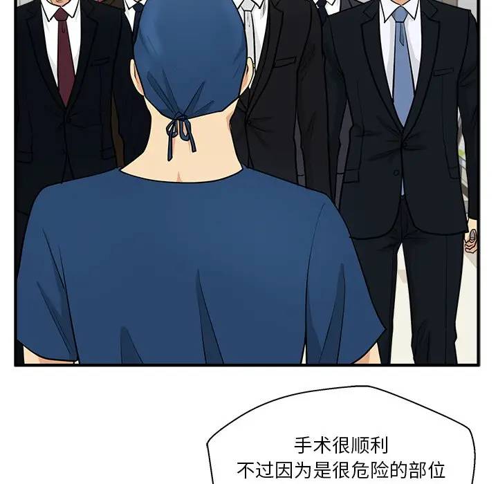 [韩国漫画] 35岁姜武烈 剧情,熟女人妻,巨乳大奶,OL#[127P]-7