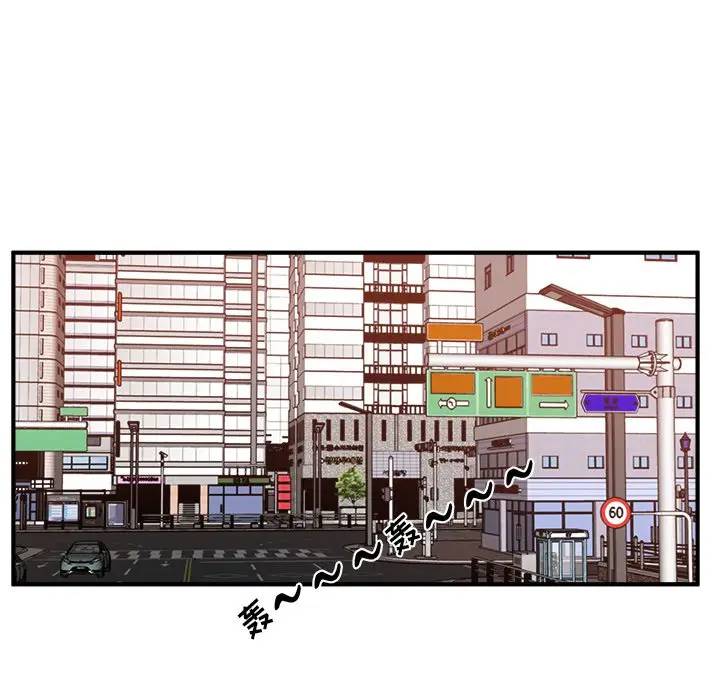 [韩国漫画] 35岁姜武烈 剧情,熟女人妻,巨乳大奶,OL#[127P]-71