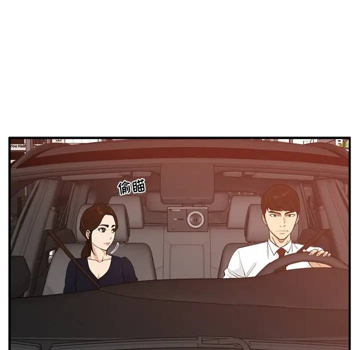 [韩国漫画] 35岁姜武烈 剧情,熟女人妻,巨乳大奶,OL#[127P]-73