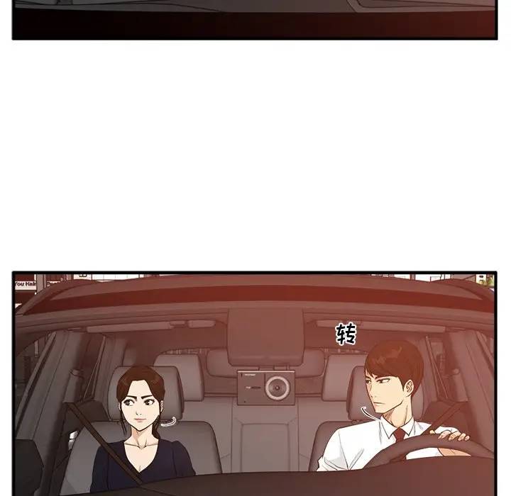 [韩国漫画] 35岁姜武烈 剧情,熟女人妻,巨乳大奶,OL#[127P]-74