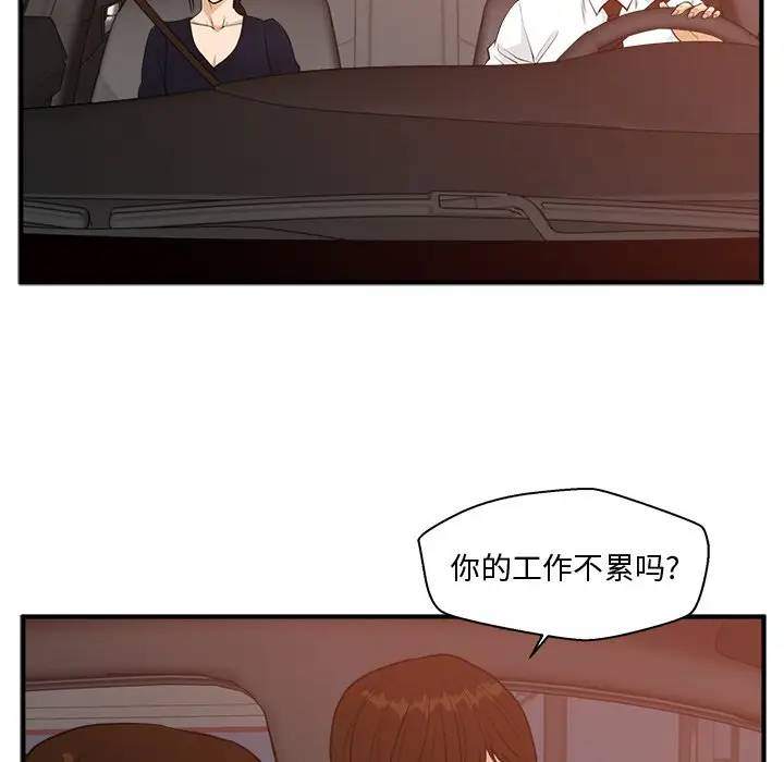 [韩国漫画] 35岁姜武烈 剧情,熟女人妻,巨乳大奶,OL#[127P]-76