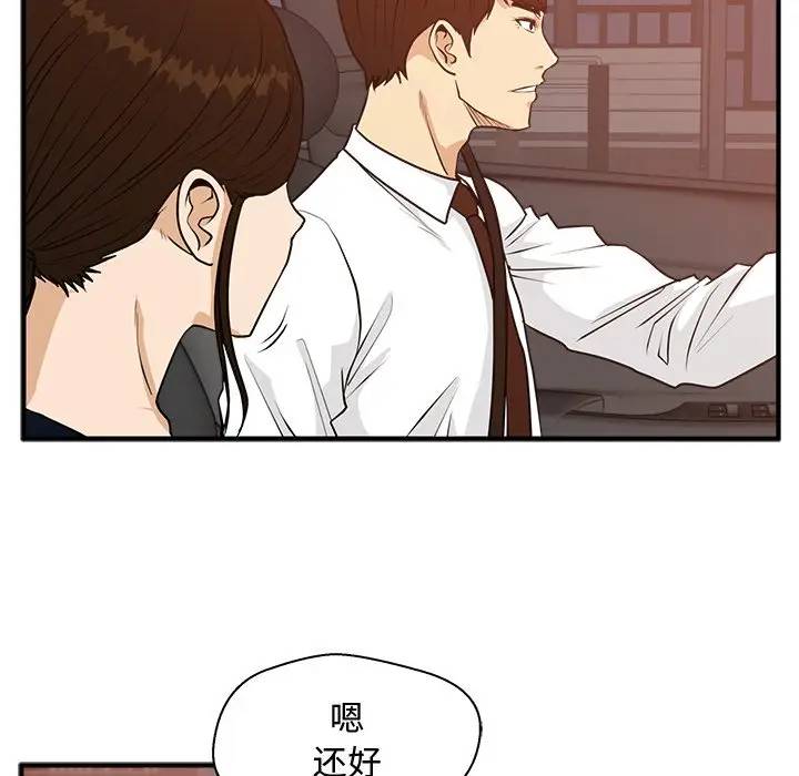 [韩国漫画] 35岁姜武烈 剧情,熟女人妻,巨乳大奶,OL#[127P]-77