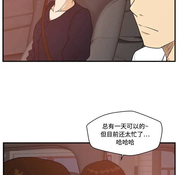 [韩国漫画] 35岁姜武烈 剧情,熟女人妻,巨乳大奶,OL#[127P]-82