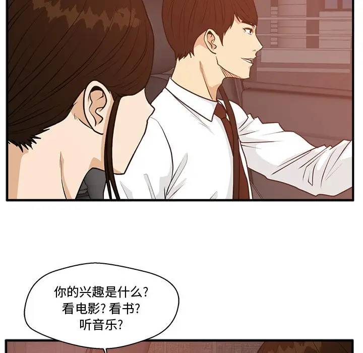 [韩国漫画] 35岁姜武烈 剧情,熟女人妻,巨乳大奶,OL#[127P]-83