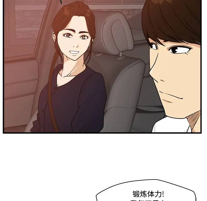 [韩国漫画] 35岁姜武烈 剧情,熟女人妻,巨乳大奶,OL#[127P]-84