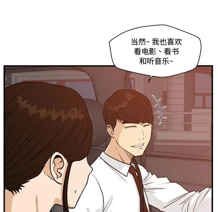 [韩国漫画] 35岁姜武烈 剧情,熟女人妻,巨乳大奶,OL#[127P]-88