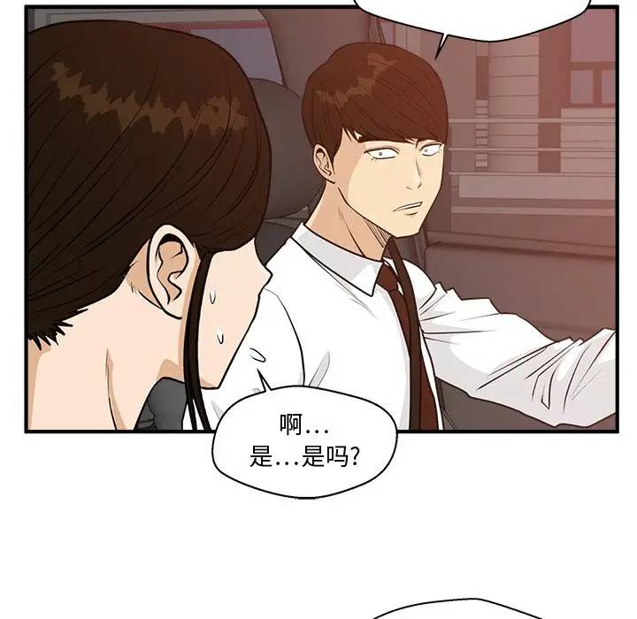 [韩国漫画] 35岁姜武烈 剧情,熟女人妻,巨乳大奶,OL#[127P]-94