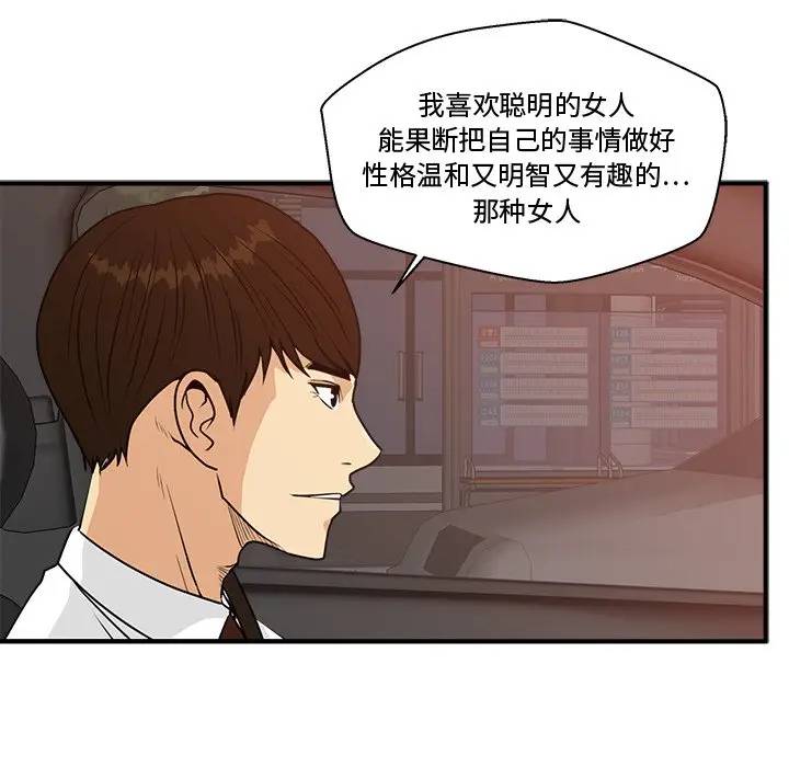 [韩国漫画] 35岁姜武烈 剧情,熟女人妻,巨乳大奶,OL#[127P]-96