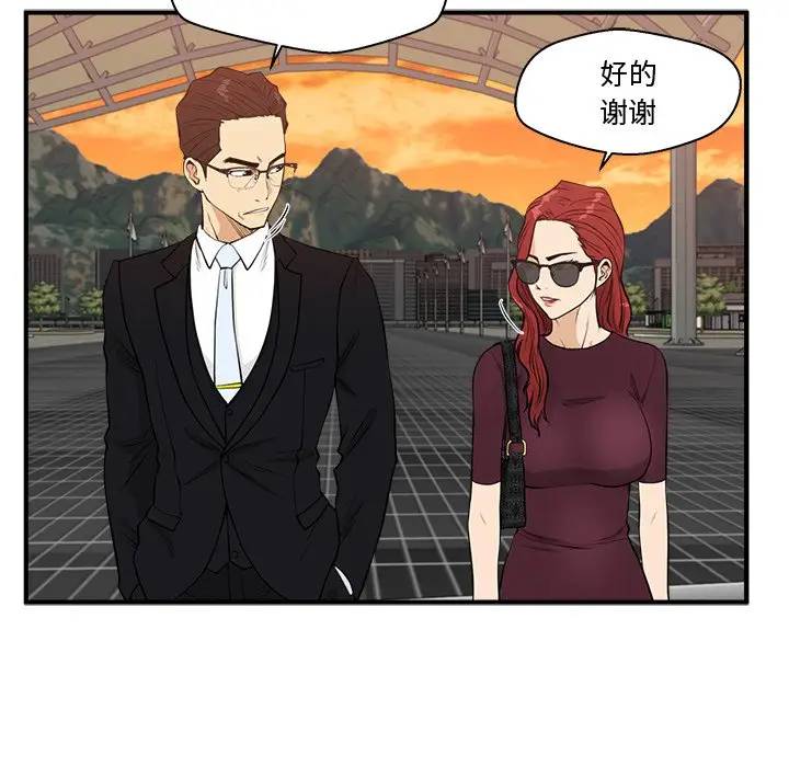 [韩国漫画] 35岁姜武烈 剧情,熟女人妻,巨乳大奶,OL#[124P]-10