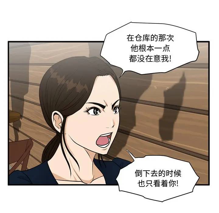 [韩国漫画] 35岁姜武烈 剧情,熟女人妻,巨乳大奶,OL#[124P]-102