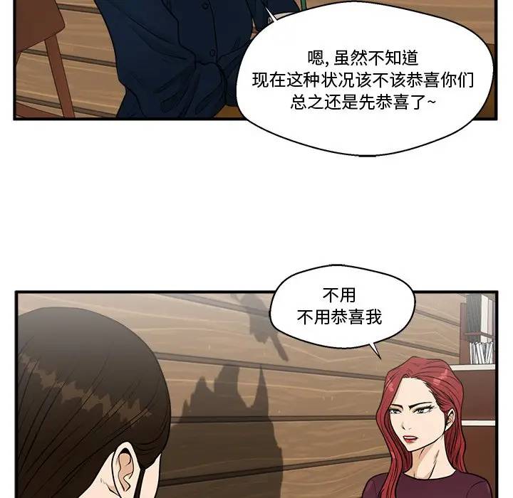 [韩国漫画] 35岁姜武烈 剧情,熟女人妻,巨乳大奶,OL#[124P]-106