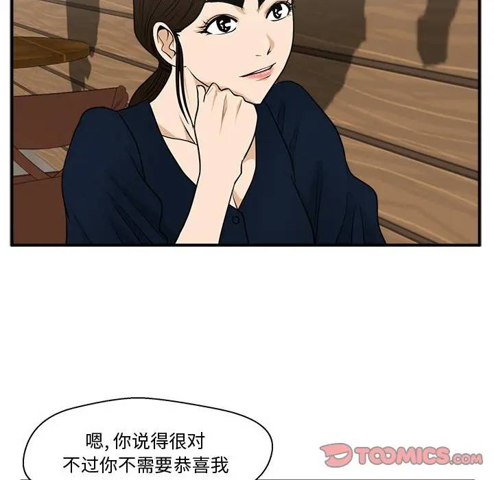 [韩国漫画] 35岁姜武烈 剧情,熟女人妻,巨乳大奶,OL#[124P]-111