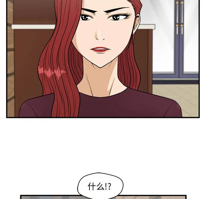 [韩国漫画] 35岁姜武烈 剧情,熟女人妻,巨乳大奶,OL#[124P]-116