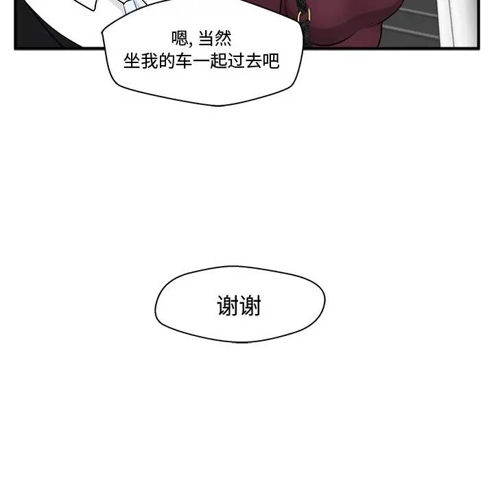 [韩国漫画] 35岁姜武烈 剧情,熟女人妻,巨乳大奶,OL#[124P]-12