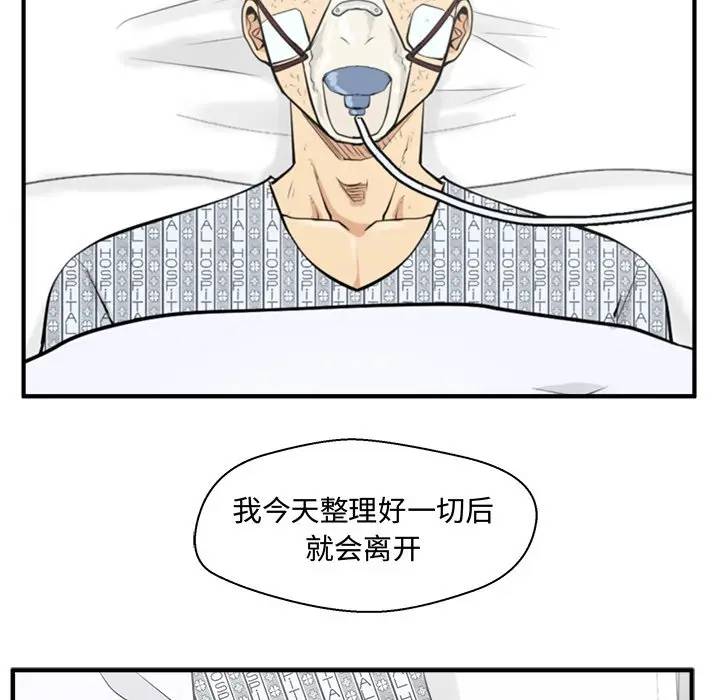 [韩国漫画] 35岁姜武烈 剧情,熟女人妻,巨乳大奶,OL#[124P]-120