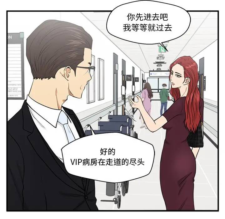 [韩国漫画] 35岁姜武烈 剧情,熟女人妻,巨乳大奶,OL#[124P]-16