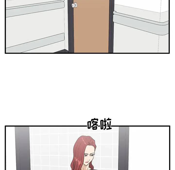 [韩国漫画] 35岁姜武烈 剧情,熟女人妻,巨乳大奶,OL#[124P]-19