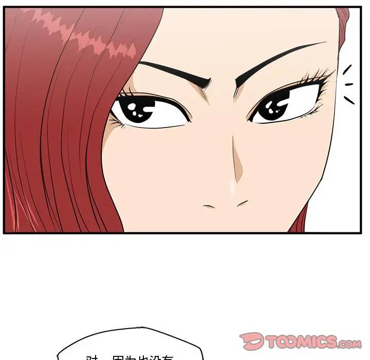 [韩国漫画] 35岁姜武烈 剧情,熟女人妻,巨乳大奶,OL#[124P]-21