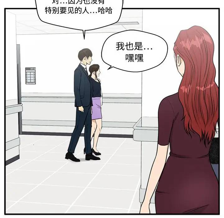[韩国漫画] 35岁姜武烈 剧情,熟女人妻,巨乳大奶,OL#[124P]-22