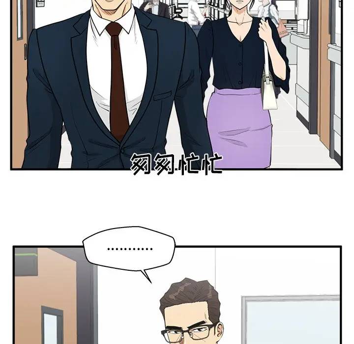 [韩国漫画] 35岁姜武烈 剧情,熟女人妻,巨乳大奶,OL#[124P]-31
