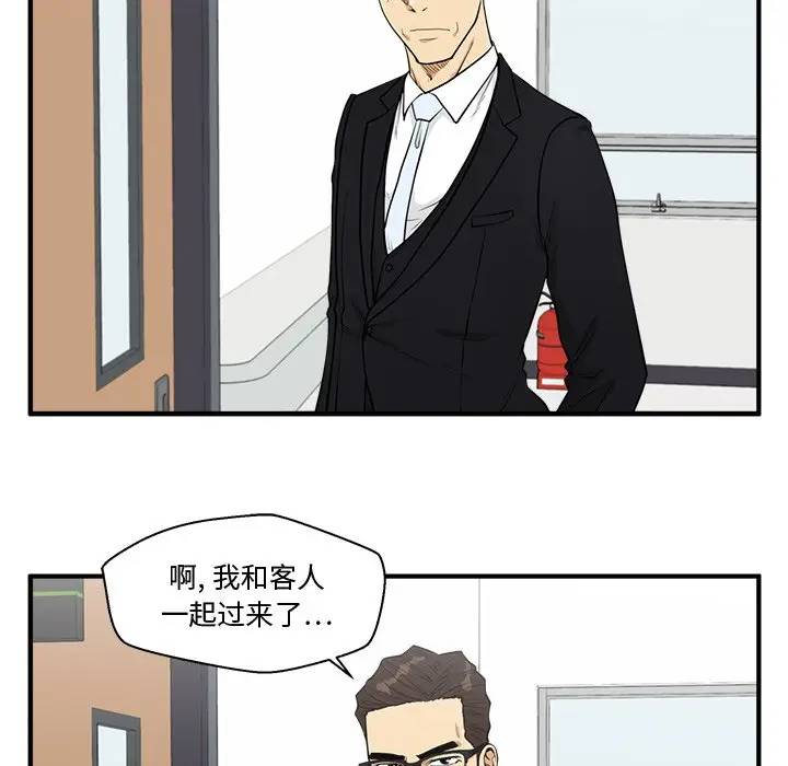 [韩国漫画] 35岁姜武烈 剧情,熟女人妻,巨乳大奶,OL#[124P]-32