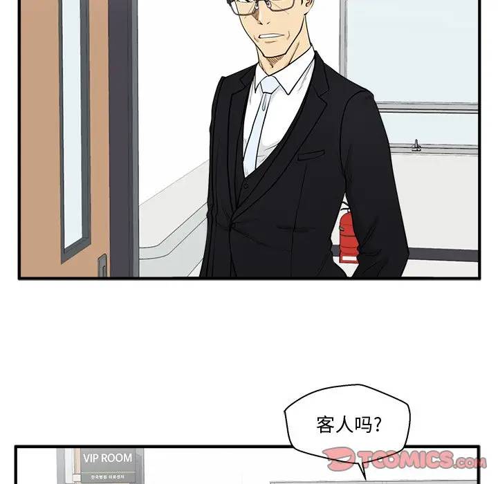[韩国漫画] 35岁姜武烈 剧情,熟女人妻,巨乳大奶,OL#[124P]-33