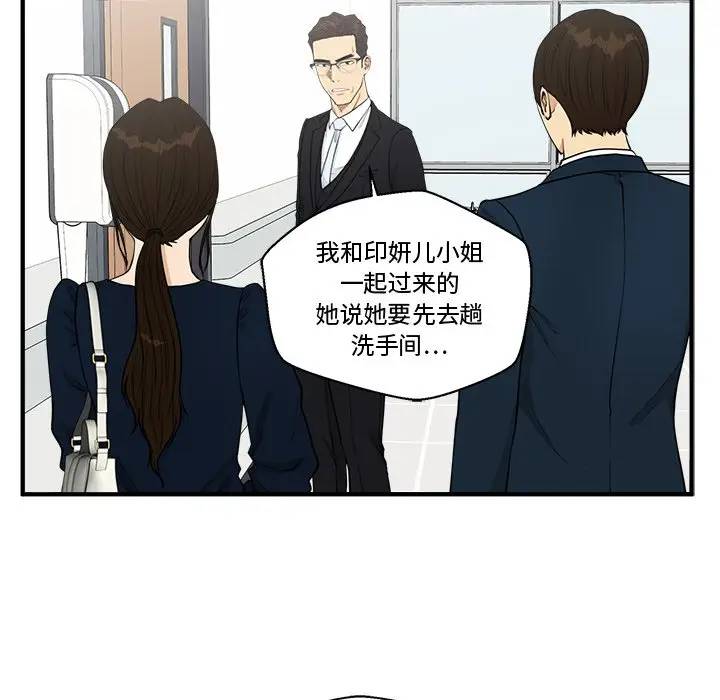 [韩国漫画] 35岁姜武烈 剧情,熟女人妻,巨乳大奶,OL#[124P]-34