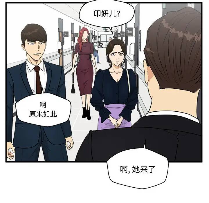 [韩国漫画] 35岁姜武烈 剧情,熟女人妻,巨乳大奶,OL#[124P]-35