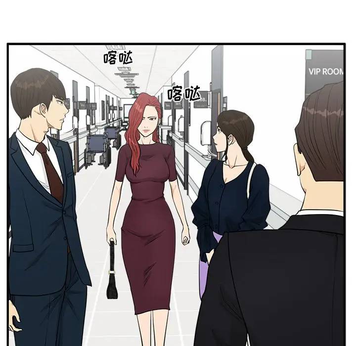[韩国漫画] 35岁姜武烈 剧情,熟女人妻,巨乳大奶,OL#[124P]-36