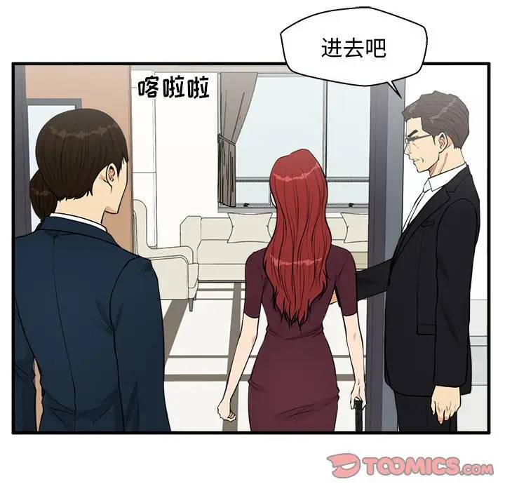[韩国漫画] 35岁姜武烈 剧情,熟女人妻,巨乳大奶,OL#[124P]-39