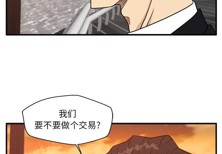[韩国漫画] 35岁姜武烈 剧情,熟女人妻,巨乳大奶,OL#[124P]-4