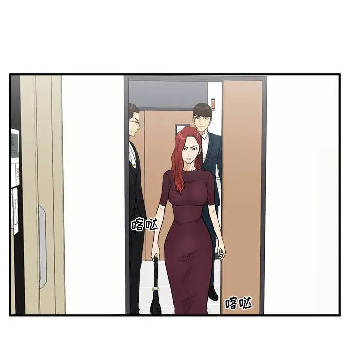 [韩国漫画] 35岁姜武烈 剧情,熟女人妻,巨乳大奶,OL#[124P]-40