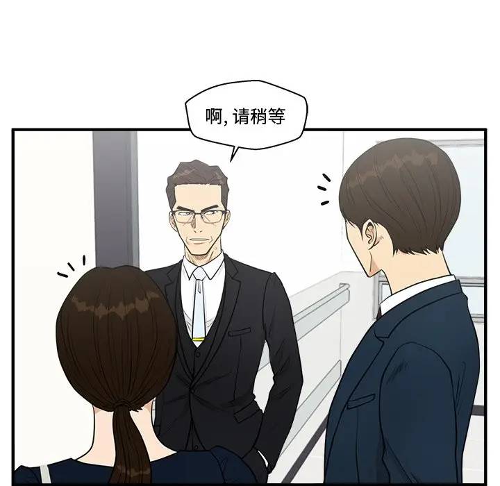 [韩国漫画] 35岁姜武烈 剧情,熟女人妻,巨乳大奶,OL#[124P]-41