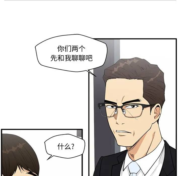 [韩国漫画] 35岁姜武烈 剧情,熟女人妻,巨乳大奶,OL#[124P]-42