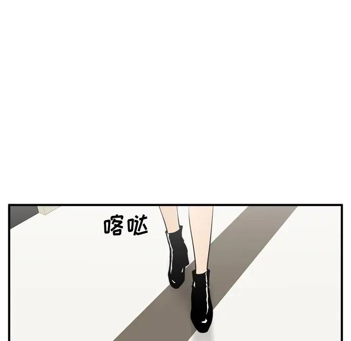 [韩国漫画] 35岁姜武烈 剧情,熟女人妻,巨乳大奶,OL#[124P]-44