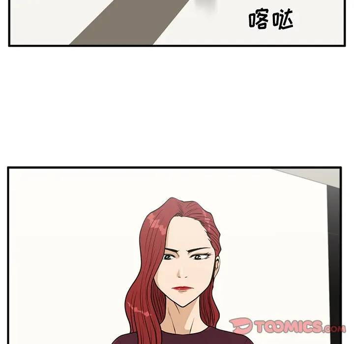[韩国漫画] 35岁姜武烈 剧情,熟女人妻,巨乳大奶,OL#[124P]-45