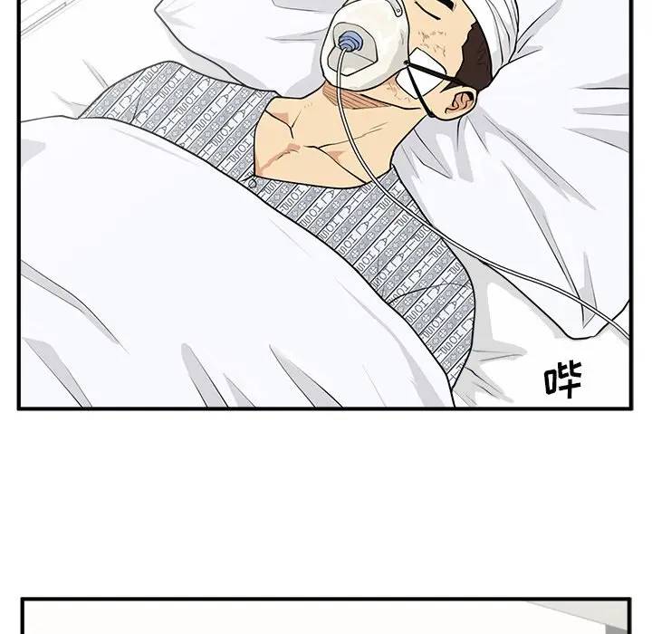 [韩国漫画] 35岁姜武烈 剧情,熟女人妻,巨乳大奶,OL#[124P]-47