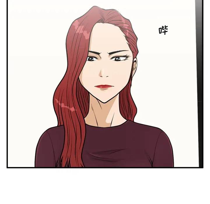 [韩国漫画] 35岁姜武烈 剧情,熟女人妻,巨乳大奶,OL#[124P]-48