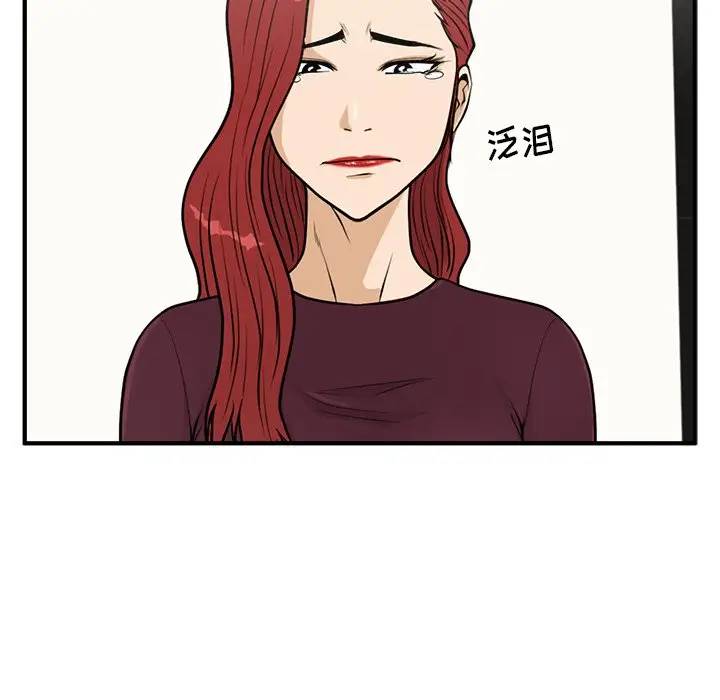 [韩国漫画] 35岁姜武烈 剧情,熟女人妻,巨乳大奶,OL#[124P]-53