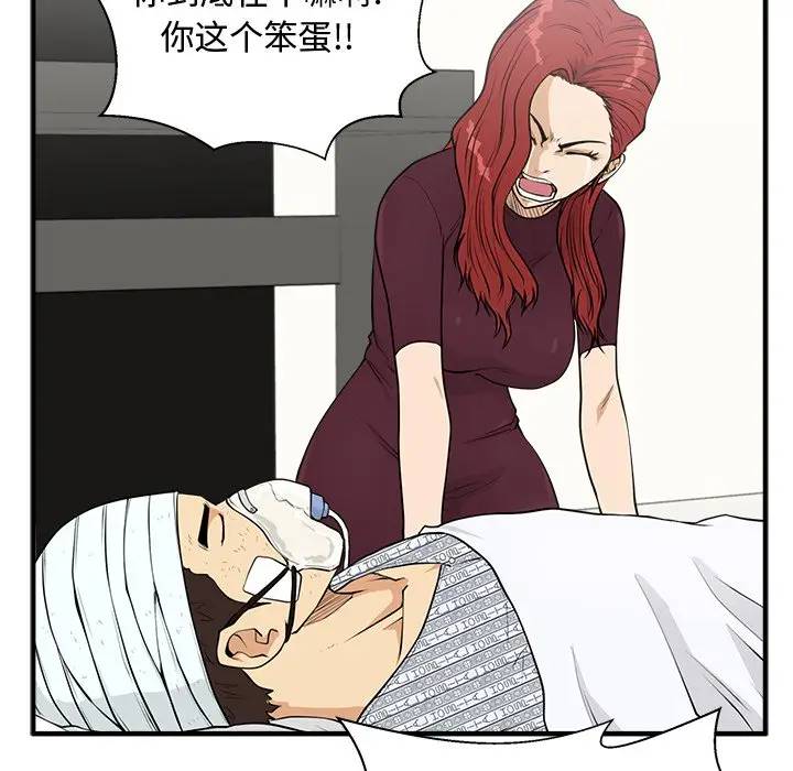 [韩国漫画] 35岁姜武烈 剧情,熟女人妻,巨乳大奶,OL#[124P]-56
