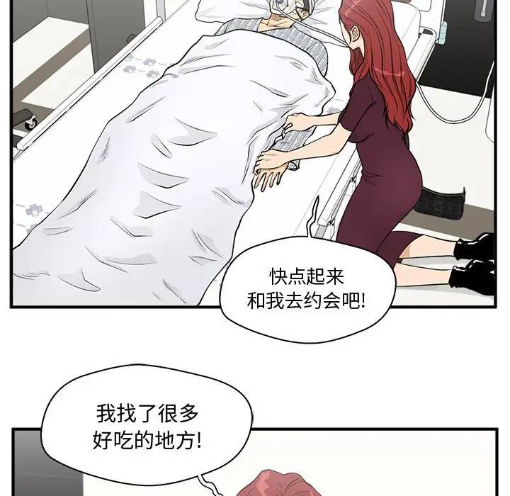 [韩国漫画] 35岁姜武烈 剧情,熟女人妻,巨乳大奶,OL#[124P]-60