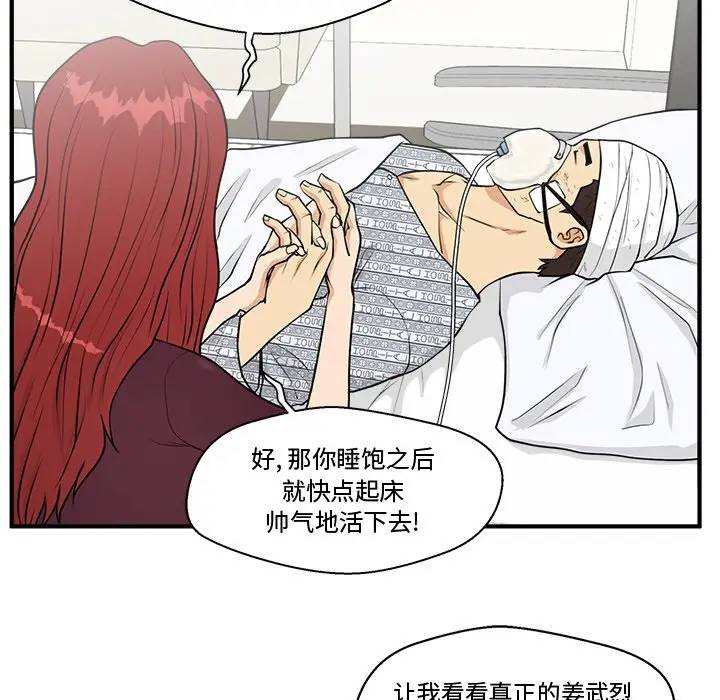 [韩国漫画] 35岁姜武烈 剧情,熟女人妻,巨乳大奶,OL#[124P]-64