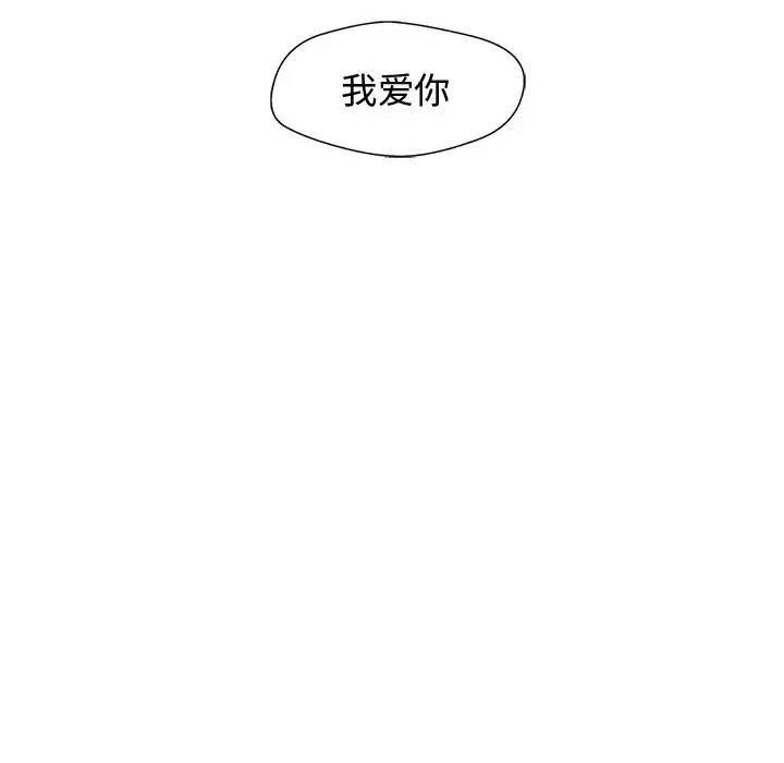[韩国漫画] 35岁姜武烈 剧情,熟女人妻,巨乳大奶,OL#[124P]-66