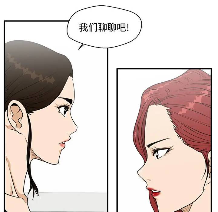 [韩国漫画] 35岁姜武烈 剧情,熟女人妻,巨乳大奶,OL#[124P]-77