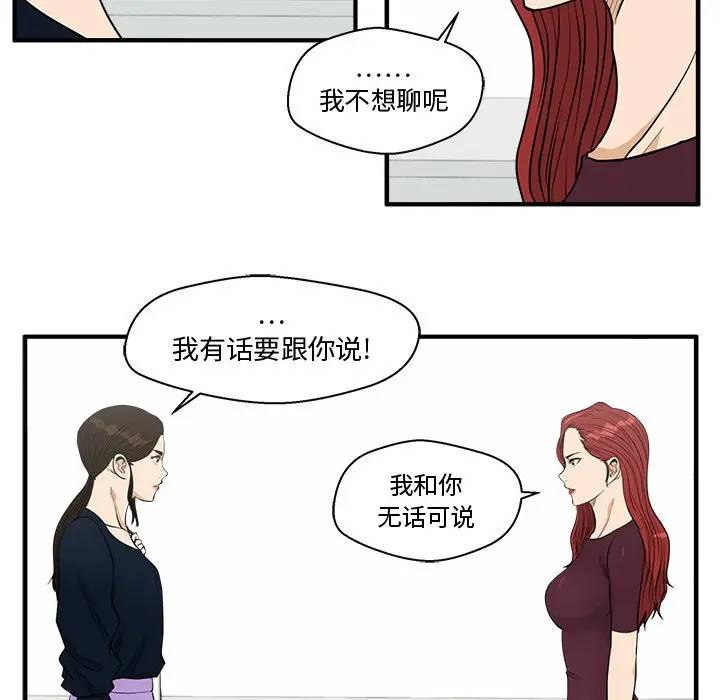 [韩国漫画] 35岁姜武烈 剧情,熟女人妻,巨乳大奶,OL#[124P]-78