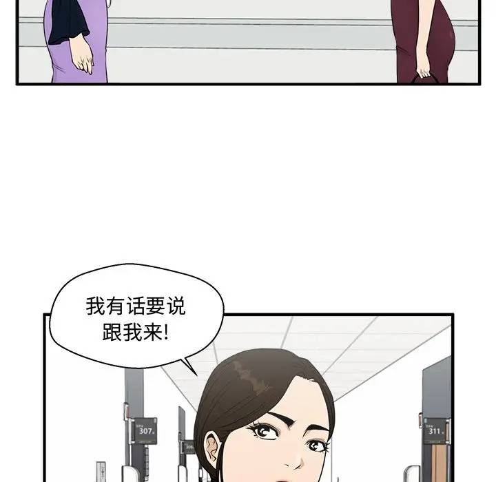 [韩国漫画] 35岁姜武烈 剧情,熟女人妻,巨乳大奶,OL#[124P]-79