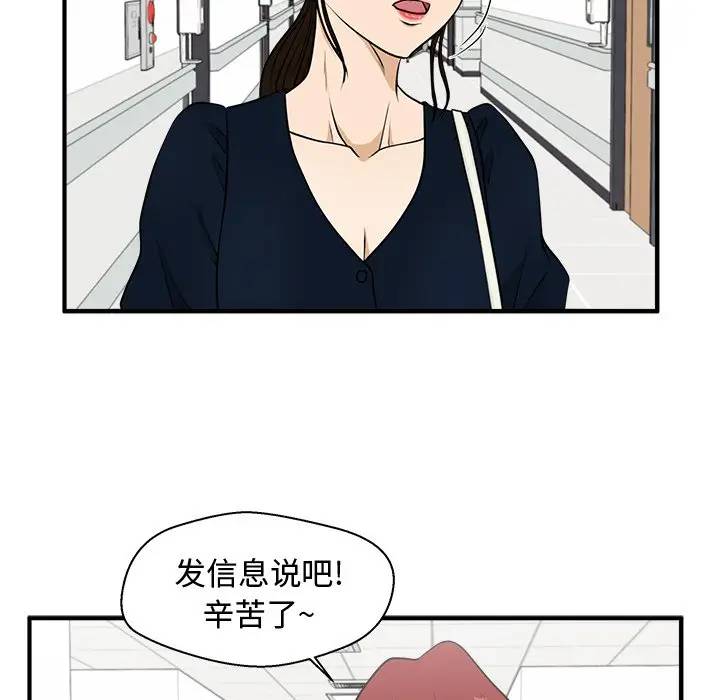 [韩国漫画] 35岁姜武烈 剧情,熟女人妻,巨乳大奶,OL#[124P]-80