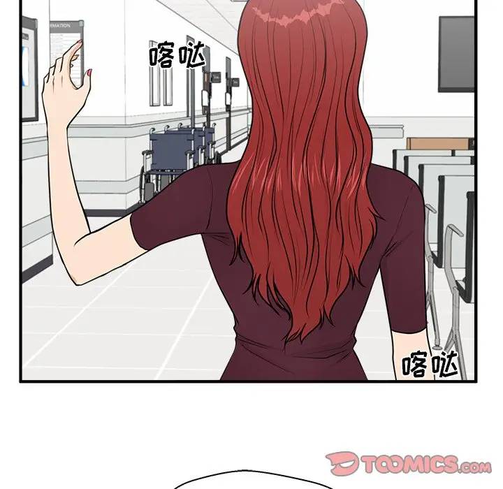 [韩国漫画] 35岁姜武烈 剧情,熟女人妻,巨乳大奶,OL#[124P]-81